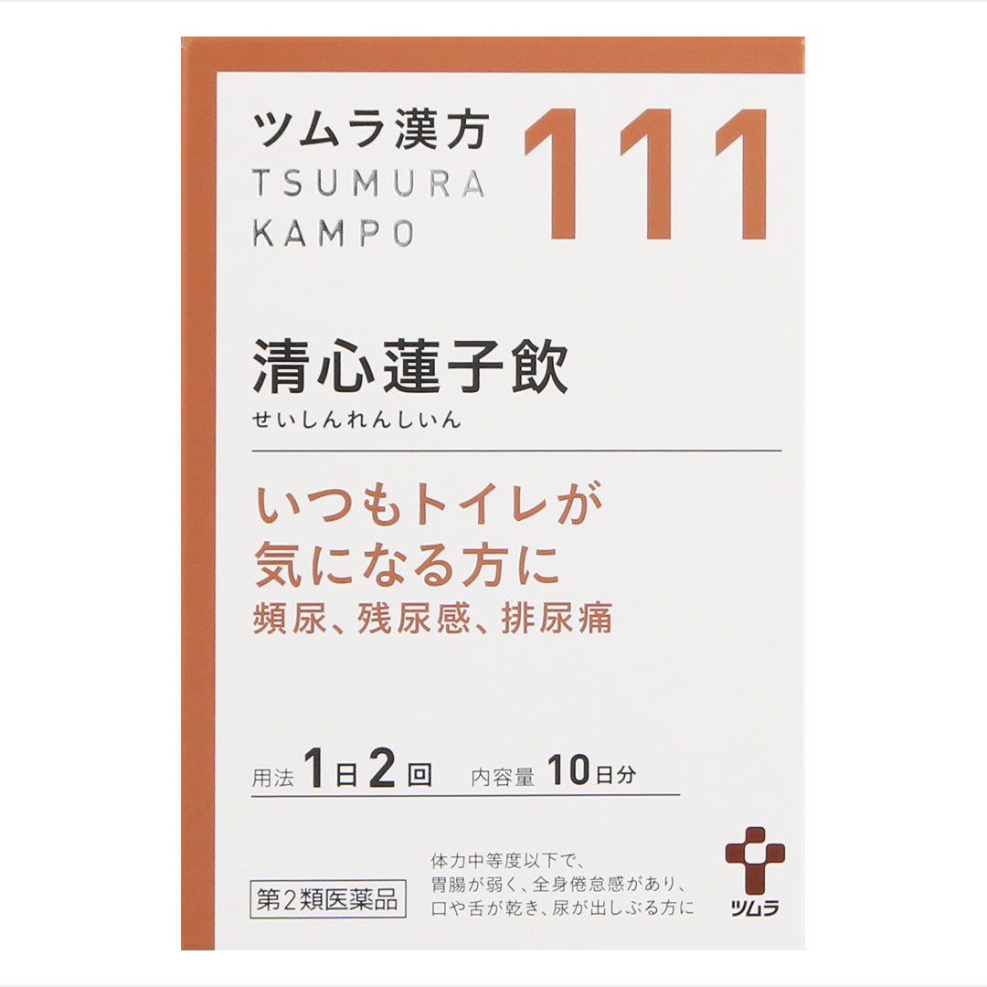 ツムラ漢方-清心蓮子飲-エキス顆粒