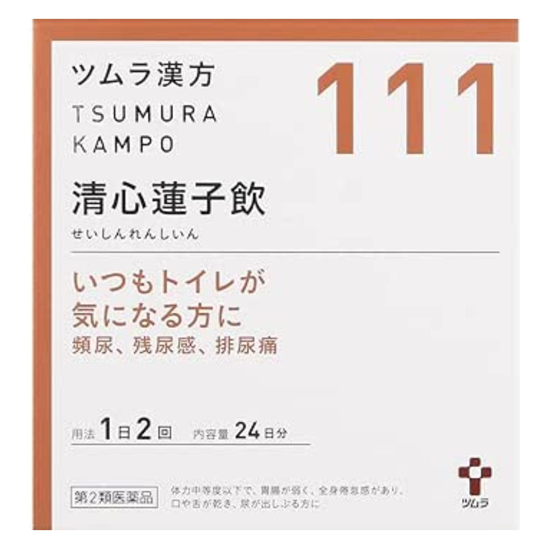 ツムラ漢方-清心蓮子飲-エキス顆粒