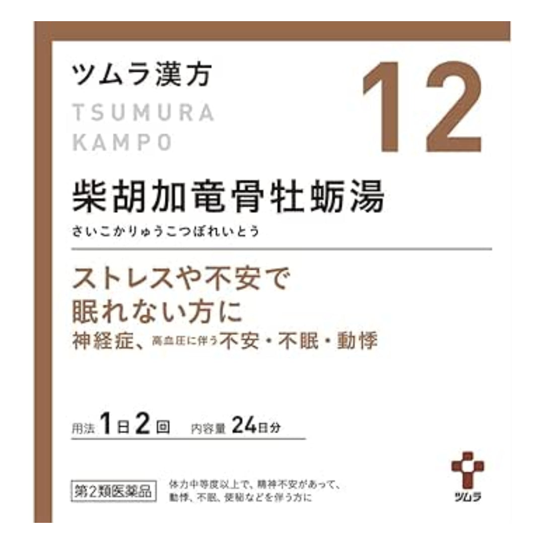 Saikokaryukotsuboreito Extract Granules