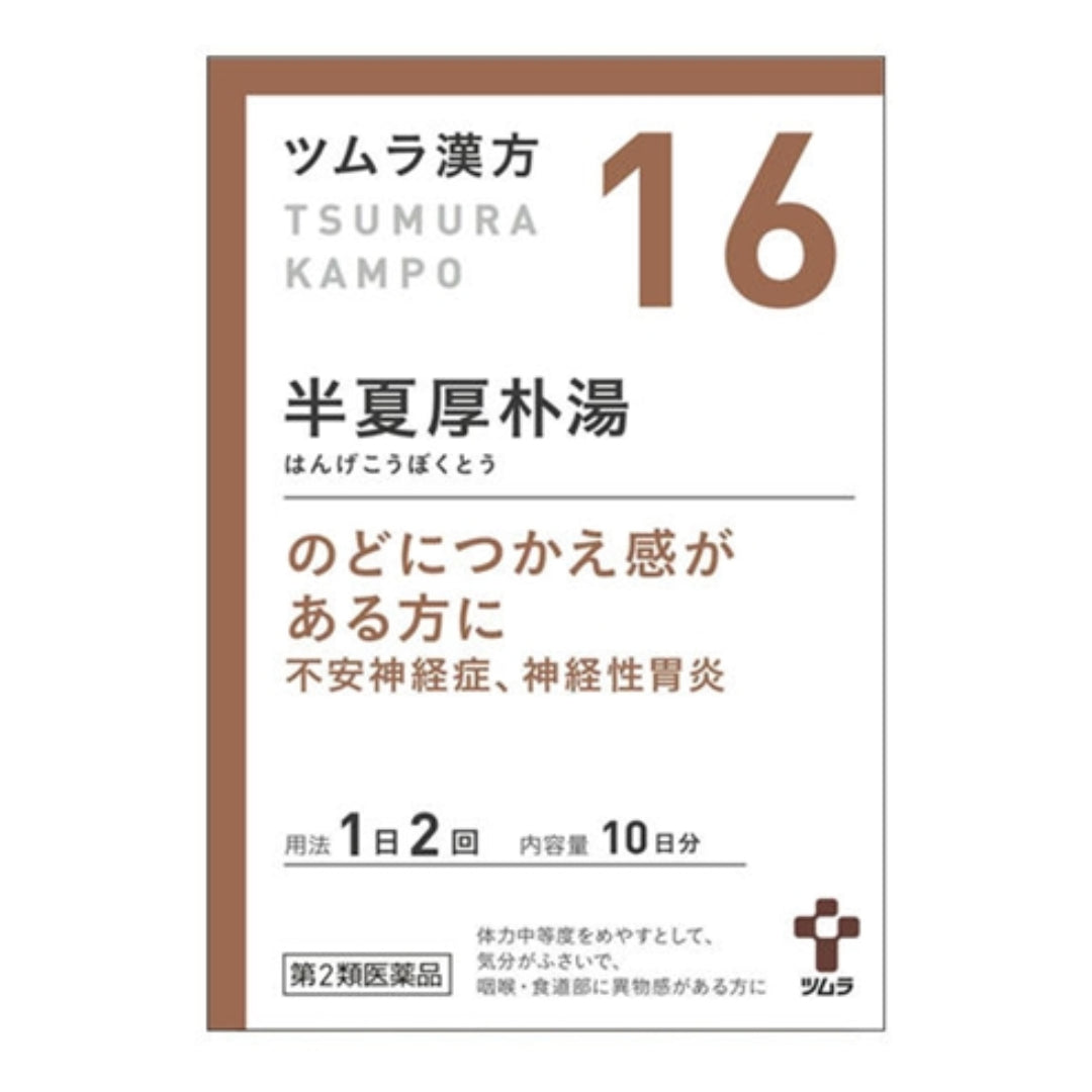 Hangekobokuto Extract Granules