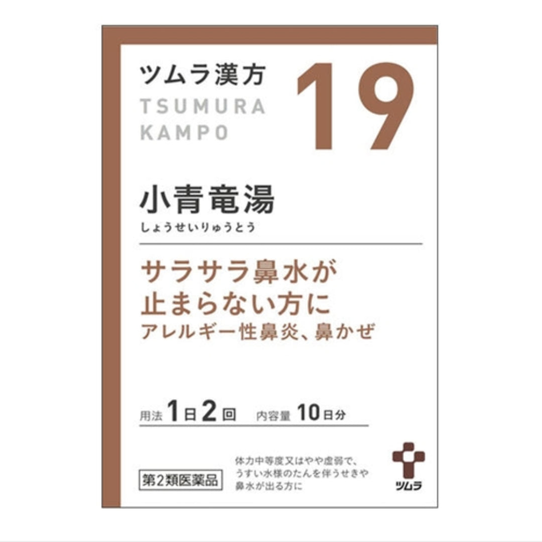 Shoseiryuto Extract Granules