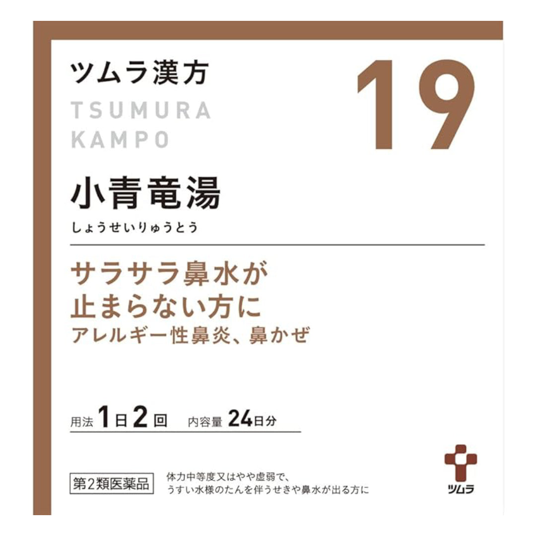 Shoseiryuto Extract Granules