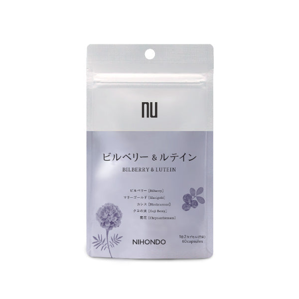 Yaku Nihon Do - Bilberry & Lutein 60 Capsules