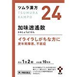 【第2類医薬品】ツムラ漢方加味逍遙散エキス顆粒 48包