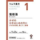 【第2類医薬品】ツムラ漢方葛根湯エキス顆粒A 48包