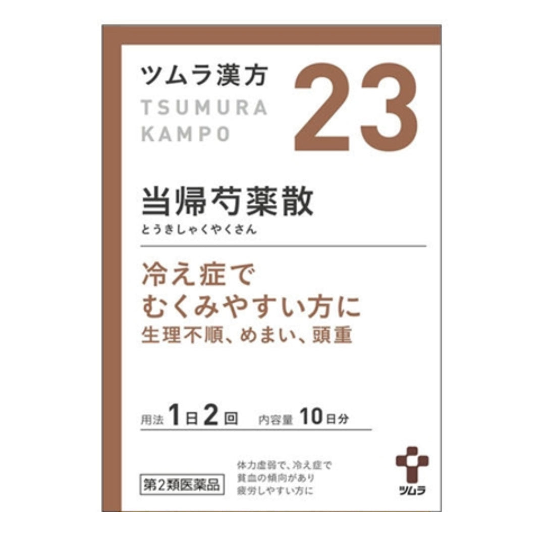 Tokisyakuyakusanryo Extract Granules