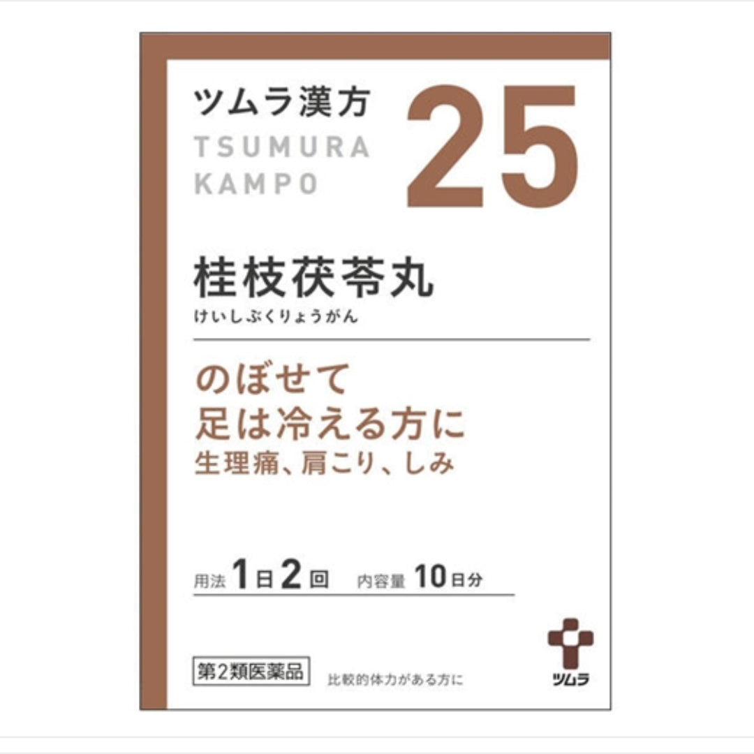 Keishibukuryoganryo Extract Granules A
