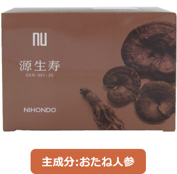 薬日本堂-源生寿-人参