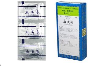 麻黄湯エキス細粒30包