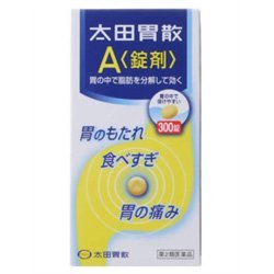 Ota's Isan A <tablets>
