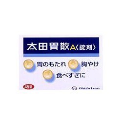 Ota's Isan A <tablets>
