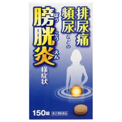 五淋散エキス錠N「コタロー」 150錠