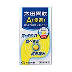 Ota's Isan A <tablets>