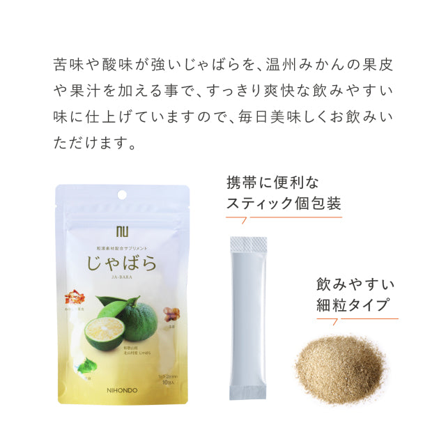 Yaku Nippondo-Jabara 10 packets