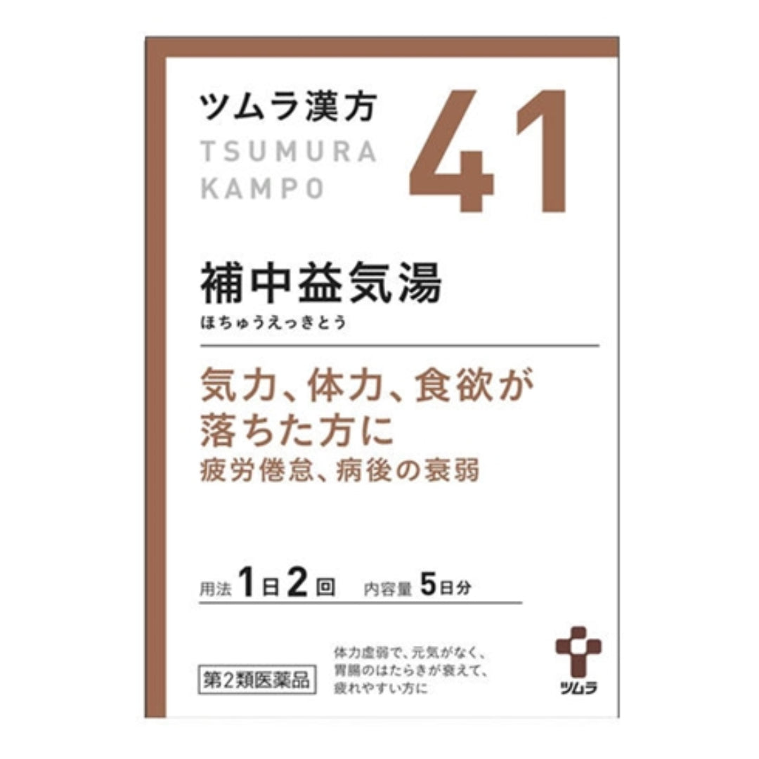 Hochuekkito Extract Granules