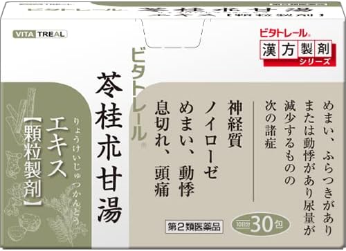 ビタトレール 東洋漢方の苓桂朮甘湯エキス顆粒分包 30包