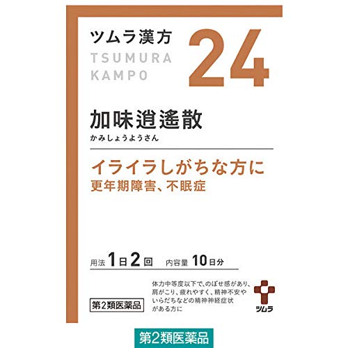 【第2類医薬品】ツムラ漢方加味逍遙散エキス顆粒 48包