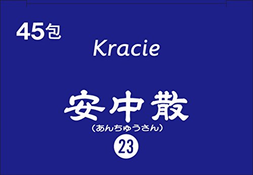 「クラシエ」漢方安中散料エキス顆粒 45包