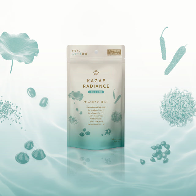 カガエ ラディアンス〈 スムース 〉 120カプセル