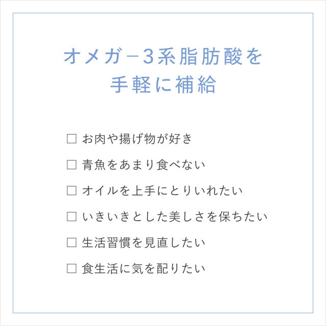 薬日本堂 亜麻仁油 60カプセル