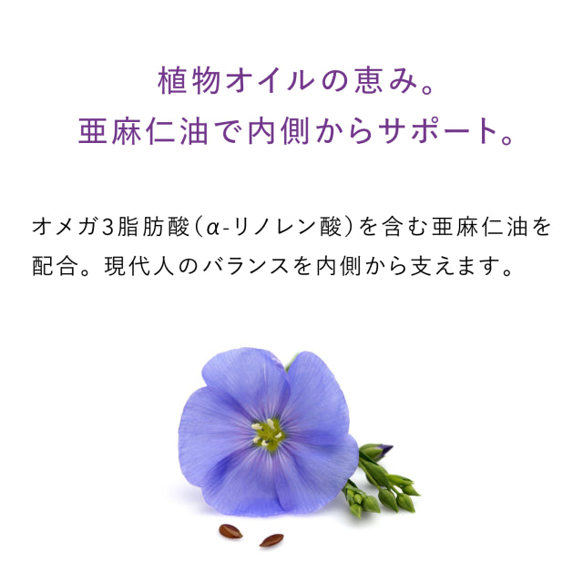 ルテイン100&杞菊 90粒