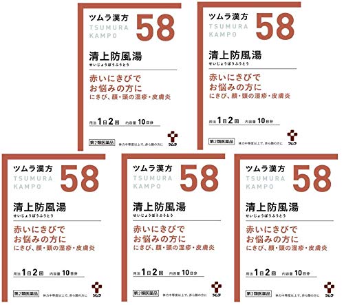 【第2類医薬品】ツムラ漢方清上防風湯エキス顆粒 48包