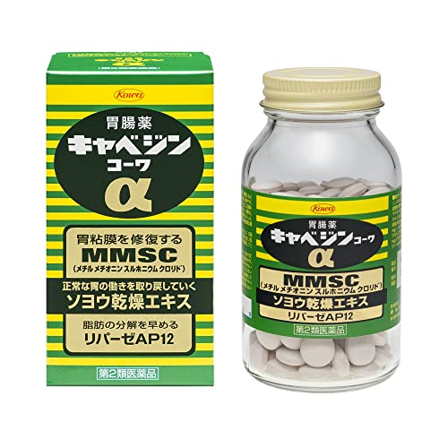 キャベジンコーワα