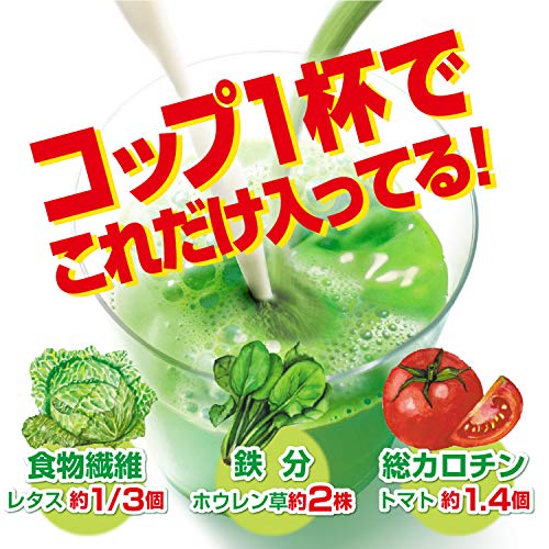 山本漢方製薬 大麦若葉粉末100% スティックタイプ