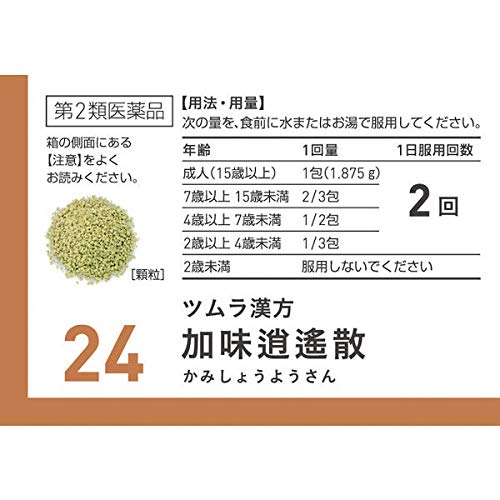【第2類医薬品】ツムラ漢方加味逍遙散エキス顆粒 48包