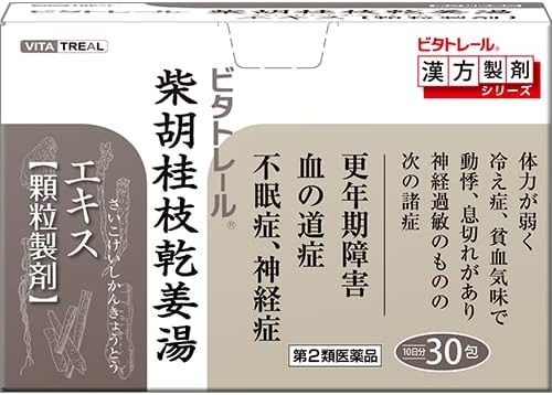 柴胡桂枝乾姜湯エキス 顆粒 30包