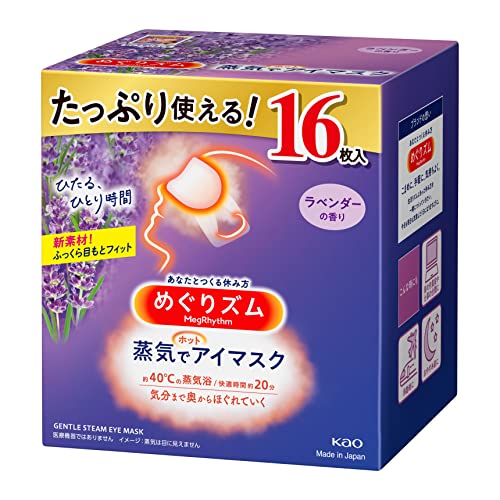 MegRhythm Steam Hot Eye Mask Unscented 16 pieces