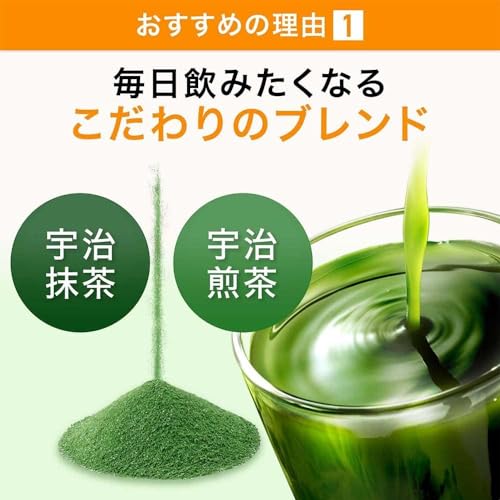 サントリーウエルネス公式 サントリー 極の青汁 (きわみのあおじる) ケルセチンプラス 大麦若葉 明日葉 青汁 粉末 顆粒 30包/約10~30日分