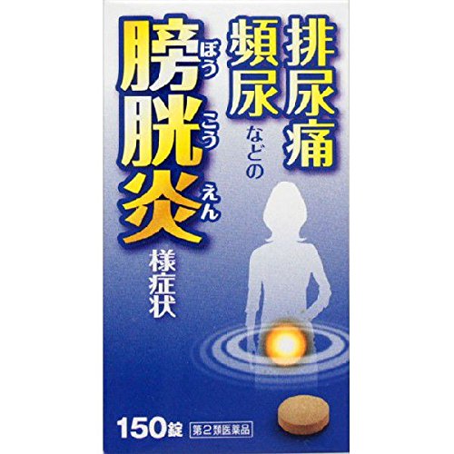 五淋散エキス錠N「コタロー」 150錠