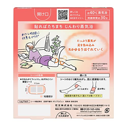 MegRhythm Steam Foot Sheets, 6 Pieces