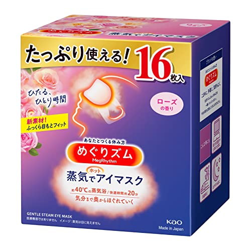 MegRhythm Steam Hot Eye Mask Unscented 16 pieces