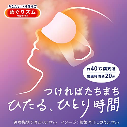MegRhythm Steam Hot Eye Mask Unscented 16 pieces