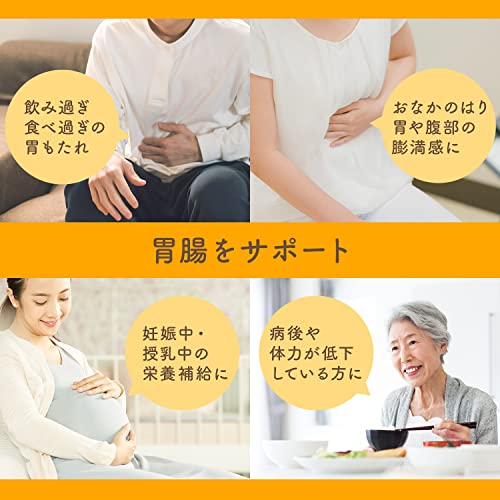 エビオス錠 1200錠 胃腸・栄養補給薬