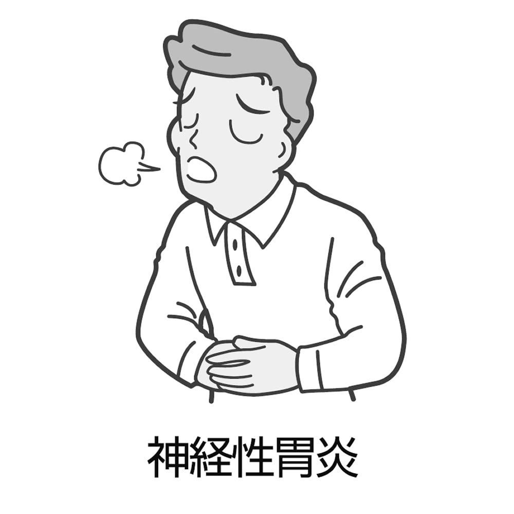 「クラシエ」漢方安中散料エキス顆粒 45包
