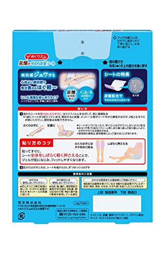 MegRhythm Steam Foot Sheets, 6 Pieces