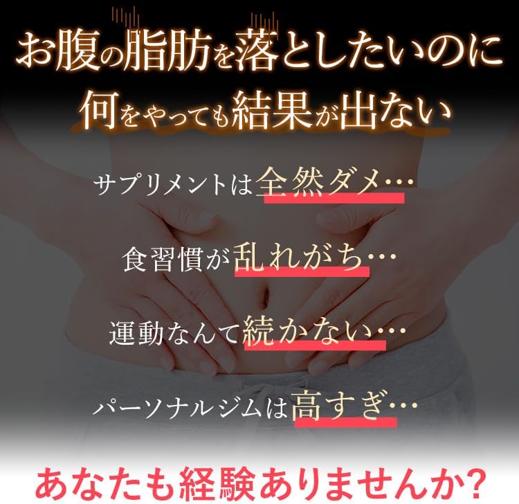 防風通聖散錠SS 180錠