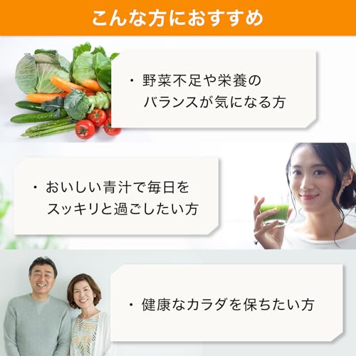 サントリーウエルネス公式 サントリー 極の青汁 (きわみのあおじる) ケルセチンプラス 大麦若葉 明日葉 青汁 粉末 顆粒 30包/約10~30日分