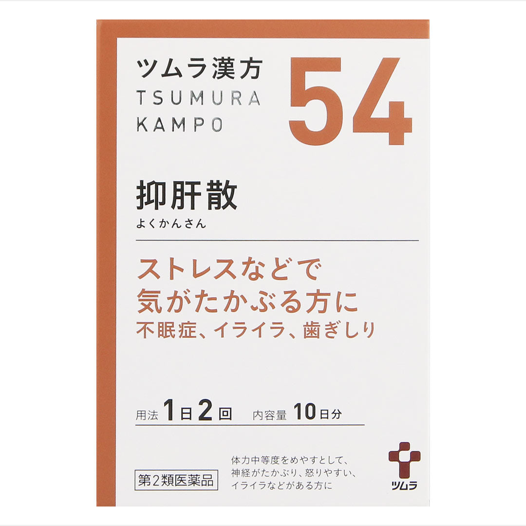 Yokukansan Extract Granules