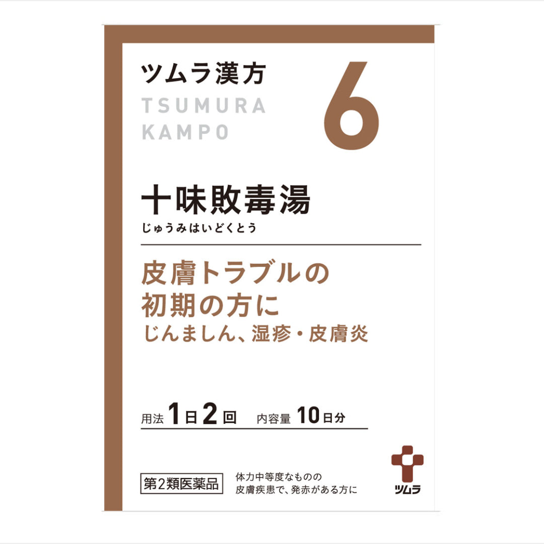 Jumihaidokuto Extract Granules