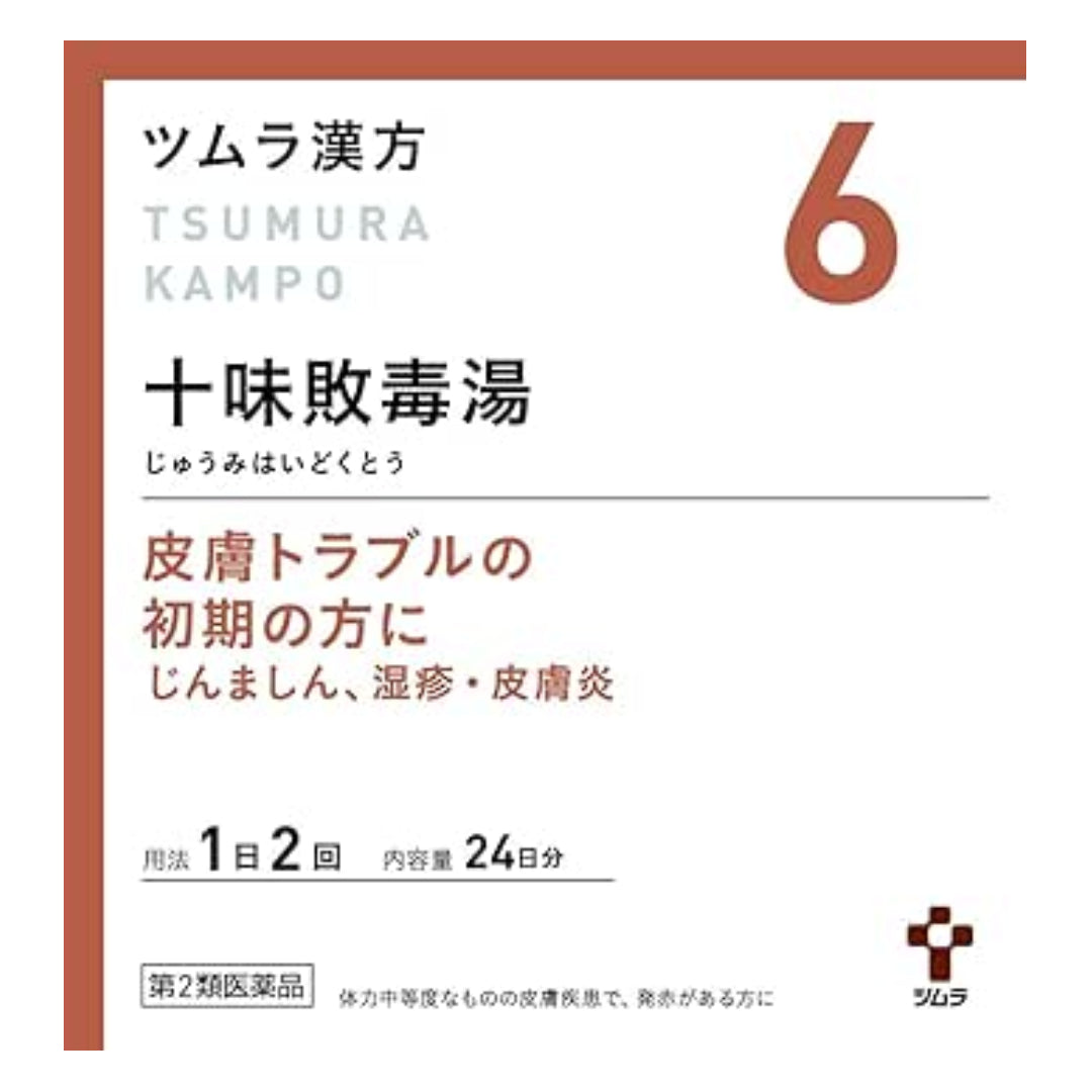 Jumihaidokuto Extract Granules