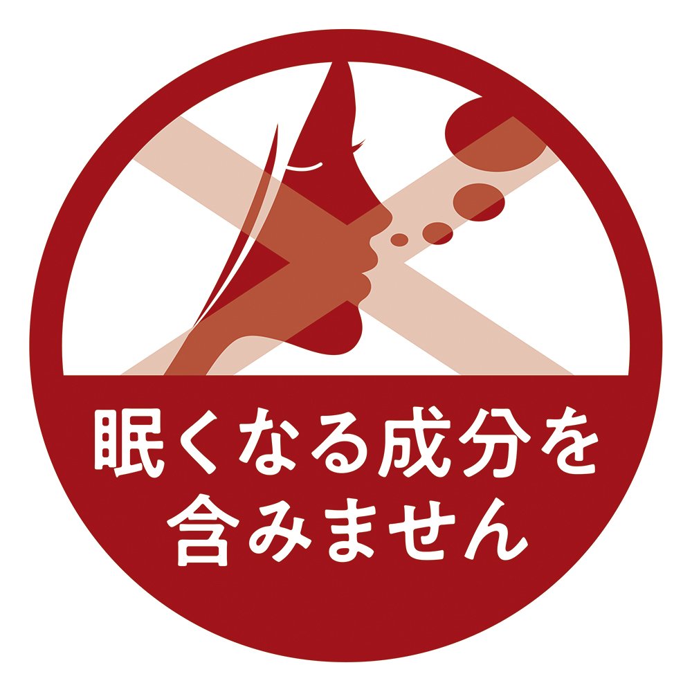 ツムラ漢方桔梗湯エキス顆粒 8包