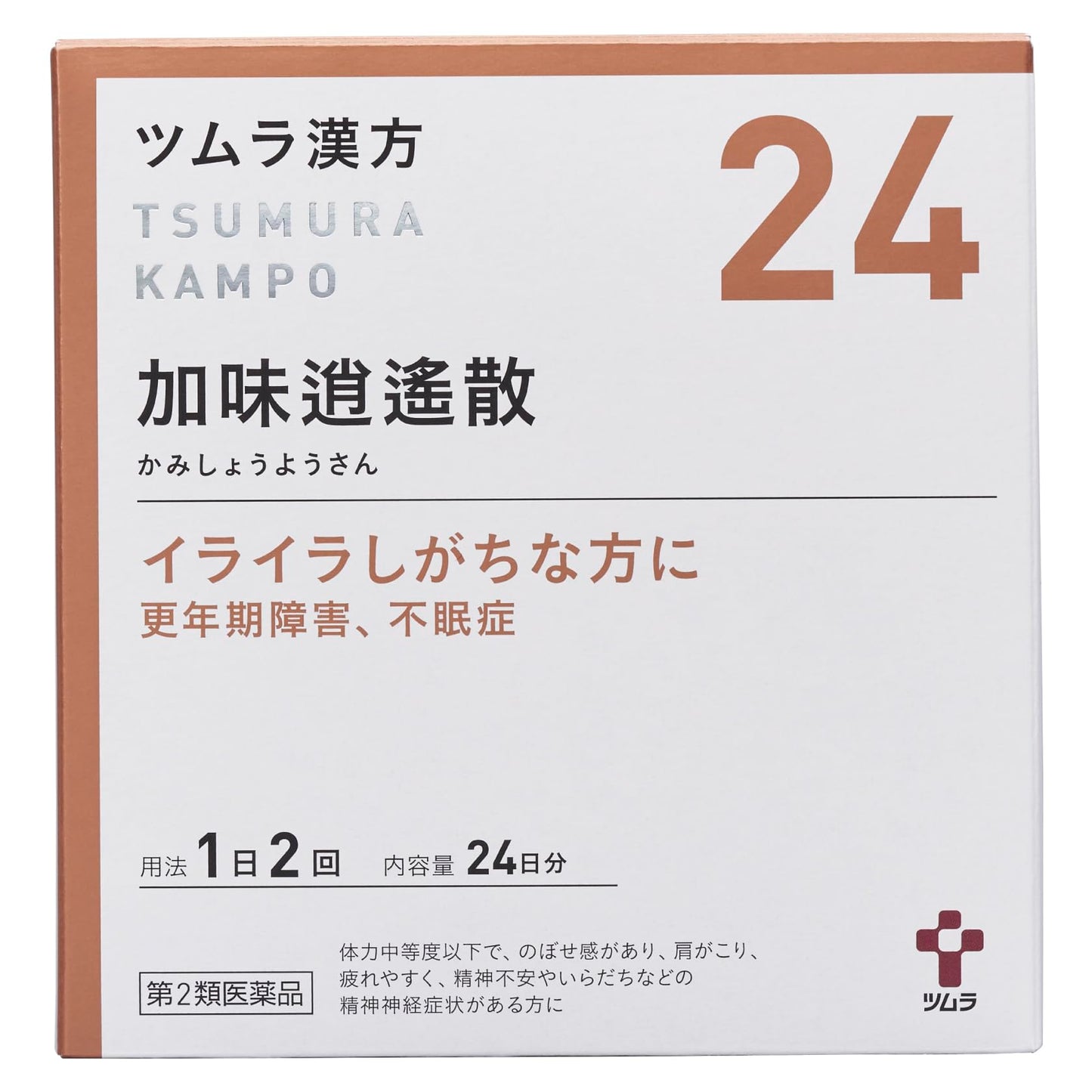 【第2類医薬品】ツムラ漢方加味逍遙散エキス顆粒 48包