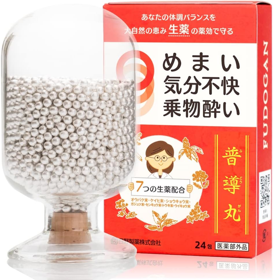 Hino Pharmaceutical Fudou Cancer 24 Packs, Dizzling, Hangover, Motion Sickness, Nausea, Bad Breath and Mood Discomfort Formulated with 7 Types of Herbal Medications (Quasi-Drug)