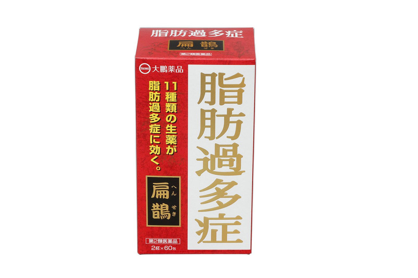 扁鵲 2g×60