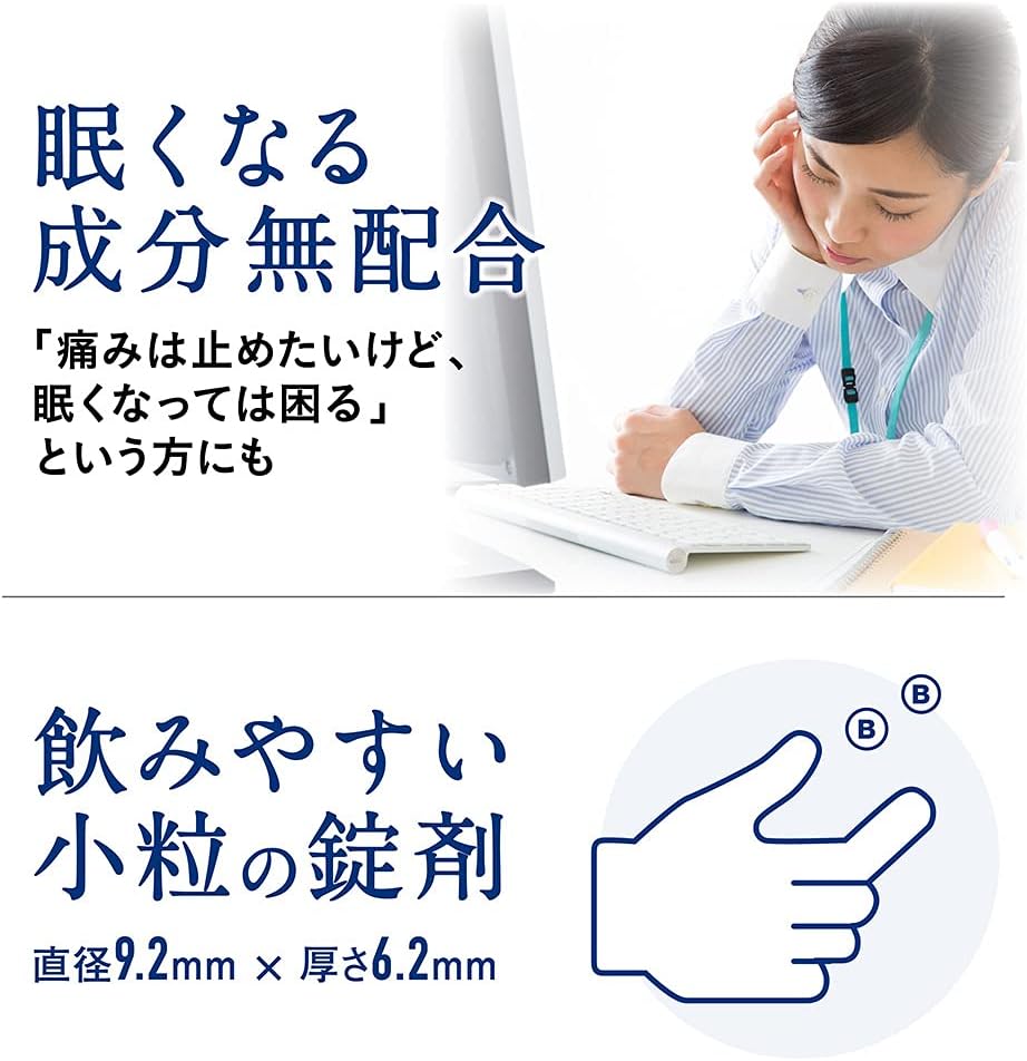 バファリンプレミアムDX 60錠