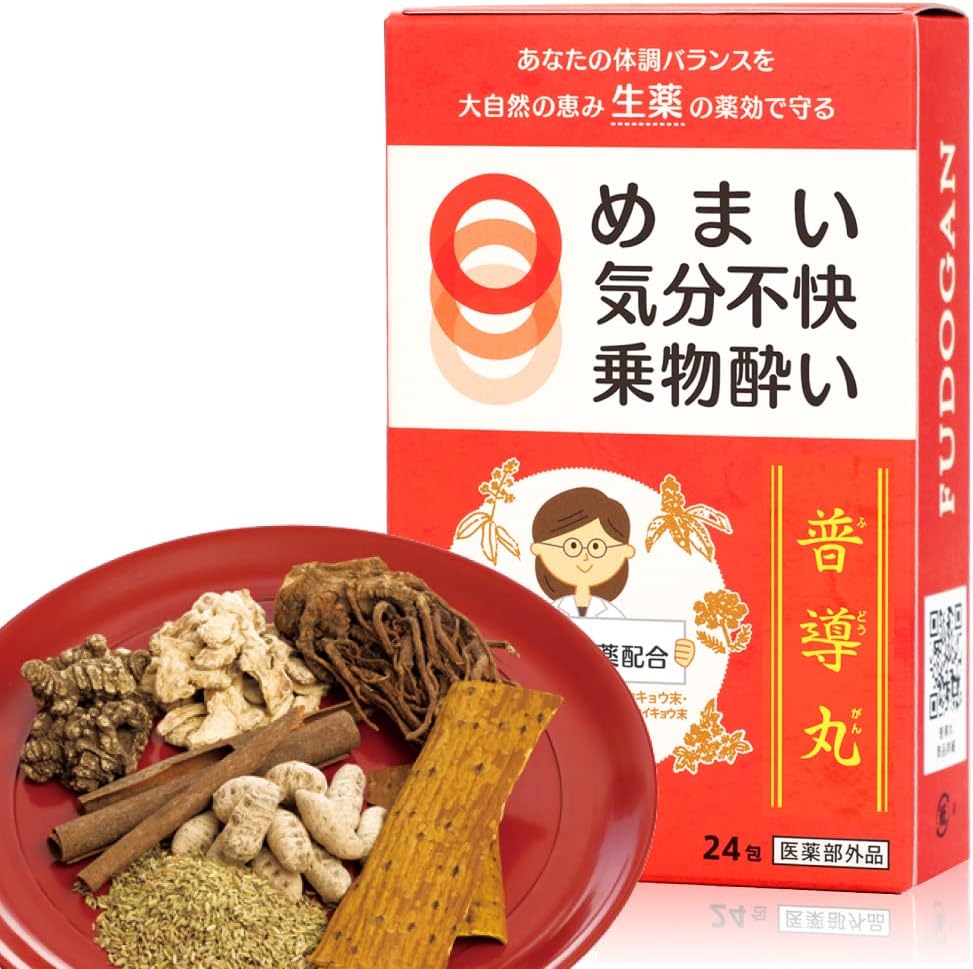Hino Pharmaceutical Fudou Cancer 24 Packs, Dizzling, Hangover, Motion Sickness, Nausea, Bad Breath and Mood Discomfort Formulated with 7 Types of Herbal Medications (Quasi-Drug)